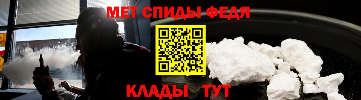 АМФ  Вход с VPN  Лянтор  Amphetamine VHQ 