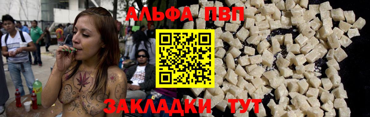 МЕТ  ГАШ  Вход с VPN  COCAIN  Лянтор  Канабис  МЕФ  