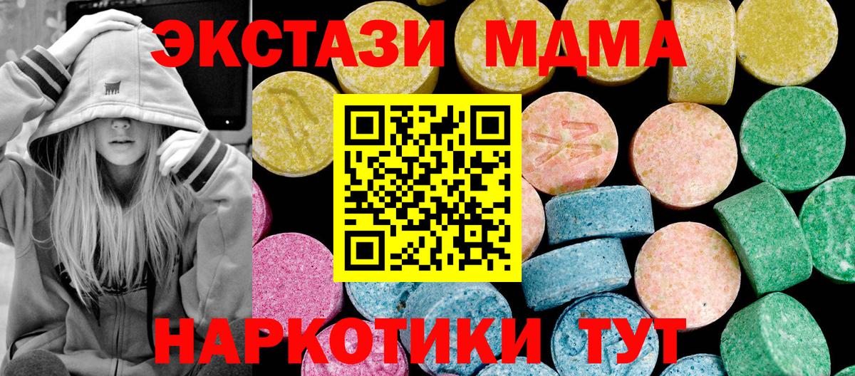 Экстази louis Vuitton Лянтор