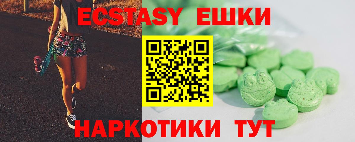 Экстази louis Vuitton  ЭКСТАЗИ  Лянтор  Вход с VPN 