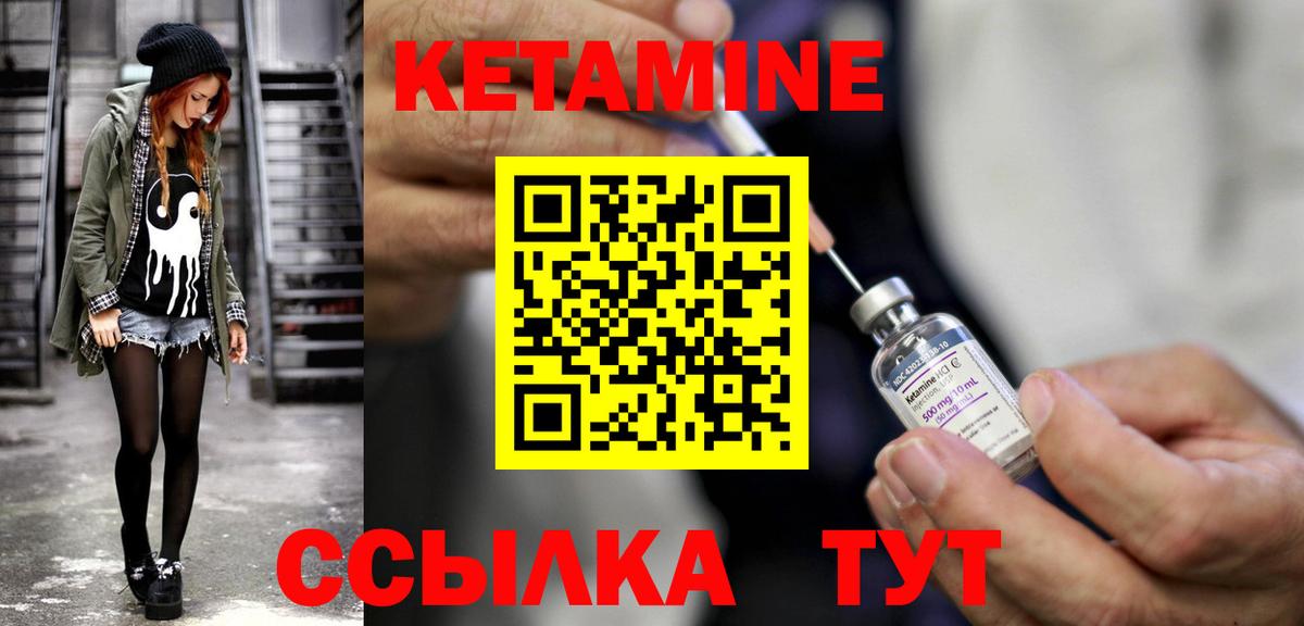 darknet официальный сайт  Кетамин ketamine  Лянтор  Вход с VPN  Кетамин ketamine 