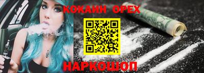 прущие грибы Изобильный