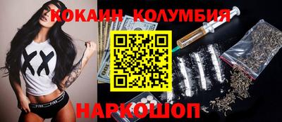 меф VHQ Ипатово