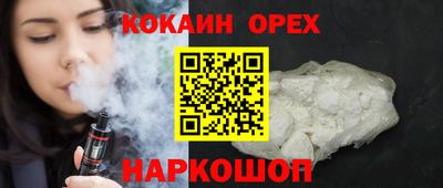 меф VHQ Ипатово