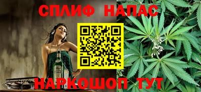меф VHQ Ипатово