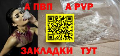 меф VHQ Ипатово
