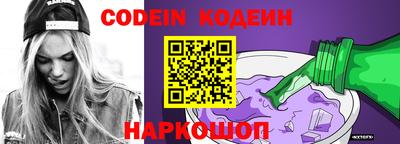 меф VHQ Ипатово