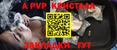 меф VHQ Ипатово