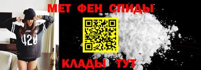 меф VHQ Ипатово