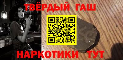 меф VHQ Ипатово