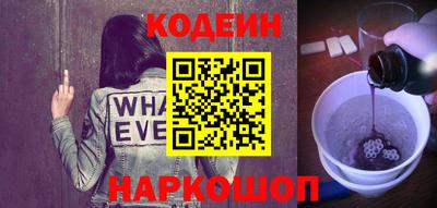прущие грибы Изобильный