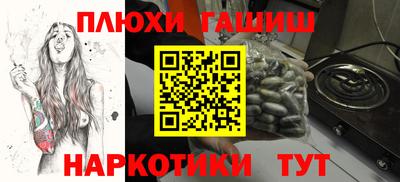меф VHQ Ипатово