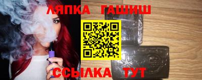 меф VHQ Ипатово