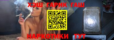 меф VHQ Ипатово