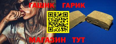 меф VHQ Ипатово