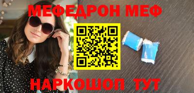 экстази Ирбит