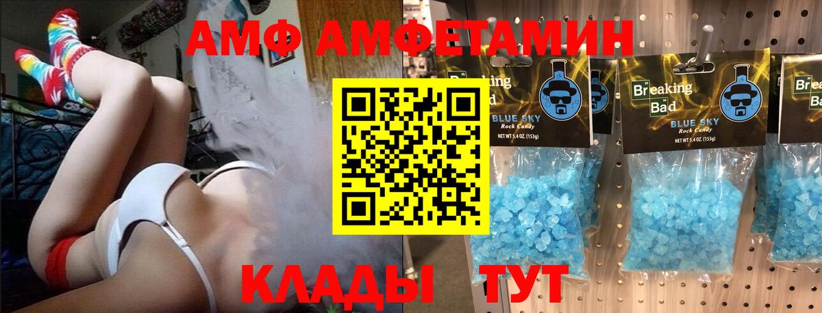 Метамфетамин винт  Вход с VPN  Лянтор  Метамфетамин винт 