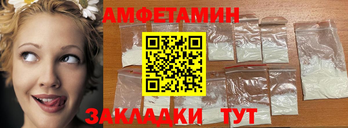 Метамфетамин кристалл Лянтор
