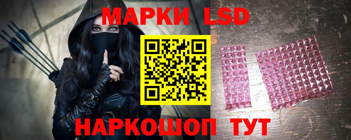 Марки NBOMe 1,8мг  Вход с VPN  Лянтор  Марки NBOMe 1,8мг 