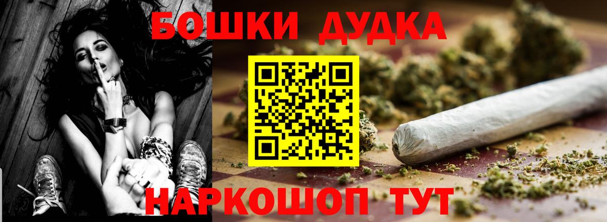 Каннабис THC 21% Лянтор